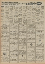 → صفحهٔ قبلی