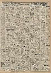 → صفحهٔ قبلی