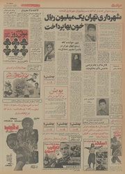 صفحهٔ بعدی ←