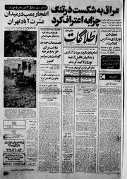 → صفحهٔ قبلی