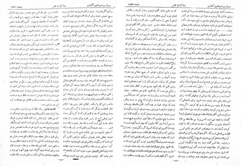 پرونده:Moz 13 98.pdf