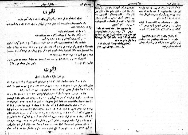 پرونده:Moz 8 24.pdf
