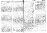 → صفحهٔ قبلی