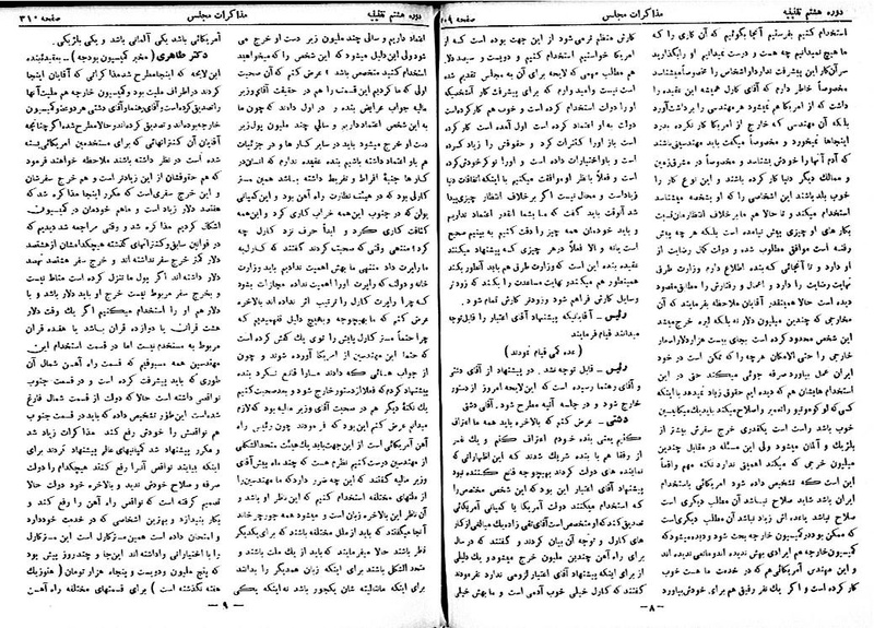 پرونده:Moz 8 24.pdf
