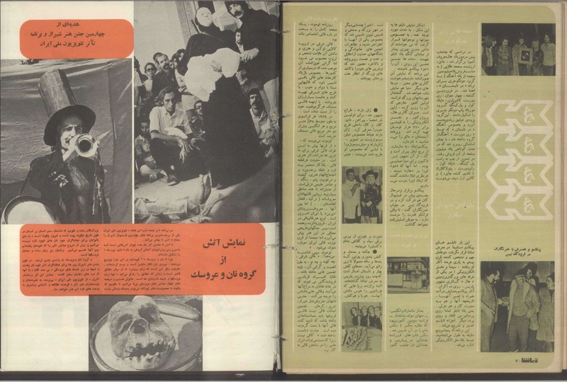 پرونده:Tamasha13500327.pdf