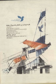 صفحهٔ بعدی ←