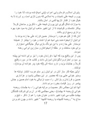 صفحهٔ بعدی ←