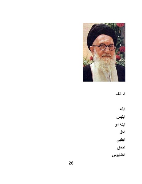 پرونده:پانصد سال فریب.pdf