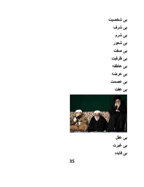 پرونده:پانصد سال فریب.pdf