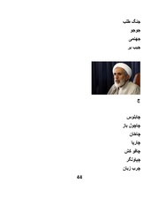 صفحهٔ بعدی ←