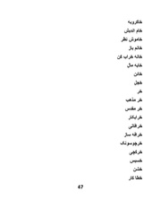 صفحهٔ بعدی ←