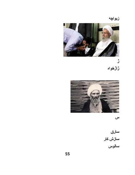 پرونده:پانصد سال فریب.pdf