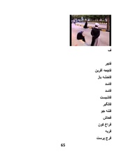 صفحهٔ بعدی ←