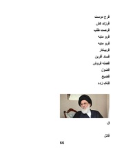 صفحهٔ بعدی ←