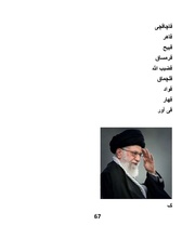 صفحهٔ بعدی ←