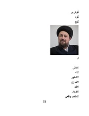 صفحهٔ بعدی ←