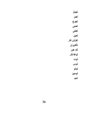 صفحهٔ بعدی ←