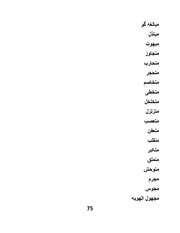 صفحهٔ بعدی ←