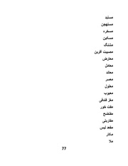 صفحهٔ بعدی ←