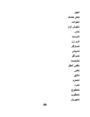 صفحهٔ بعدی ←