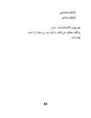 صفحهٔ بعدی ←