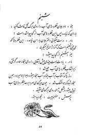 صفحهٔ بعدی ←