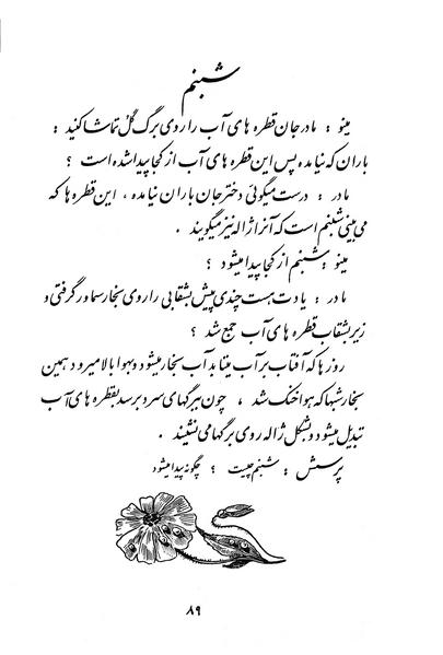 پرونده:Class 3.pdf