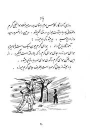 صفحهٔ بعدی ←