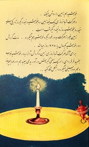 صفحهٔ بعدی ←