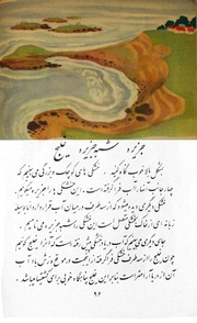 صفحهٔ بعدی ←