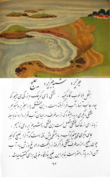 پرونده:Class 3.pdf