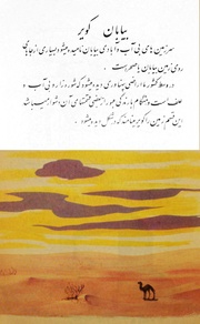 صفحهٔ بعدی ←