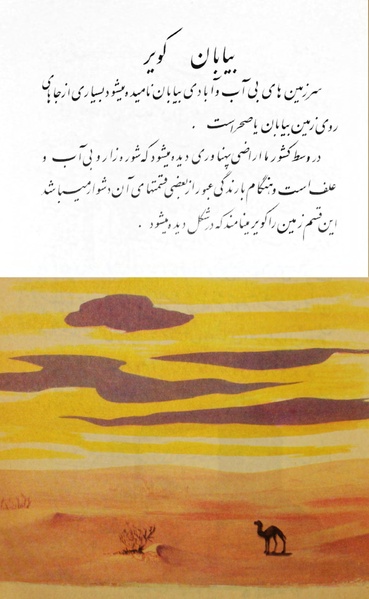 پرونده:Class 3.pdf