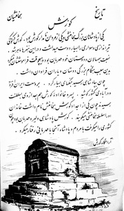 صفحهٔ بعدی ←