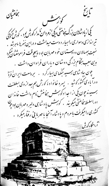 پرونده:Class 3.pdf