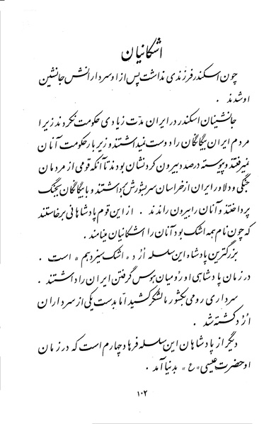 پرونده:Class 3.pdf