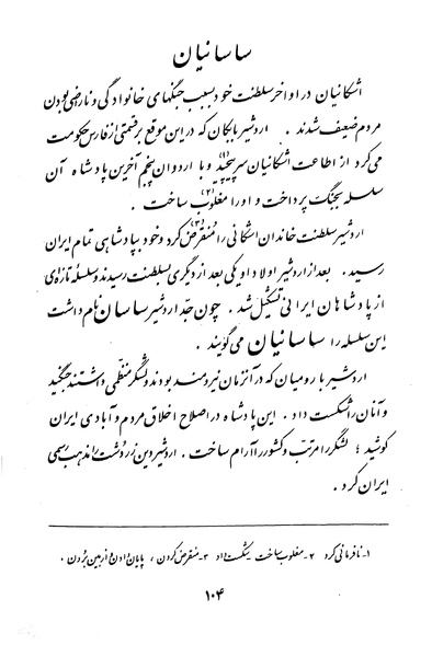 پرونده:Class 3.pdf