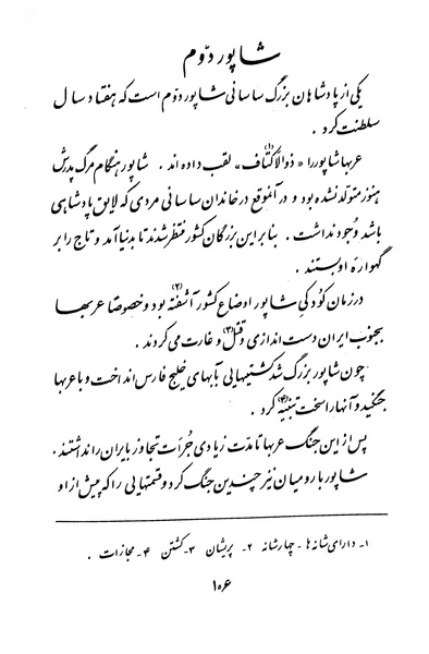 پرونده:Class 3.pdf