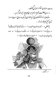 صفحهٔ بعدی ←