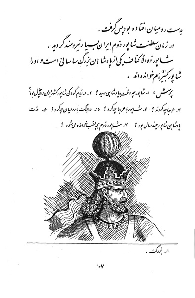 پرونده:Class 3.pdf