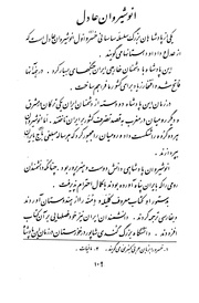 صفحهٔ بعدی ←