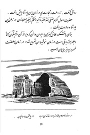 صفحهٔ بعدی ←