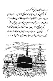 صفحهٔ بعدی ←