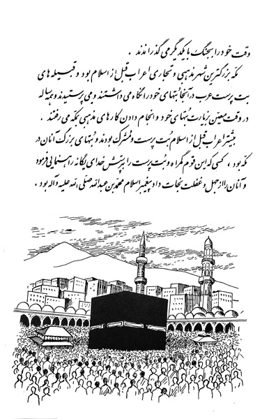 پرونده:Class 3.pdf