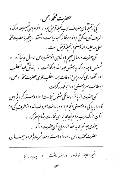 پرونده:Class 3.pdf