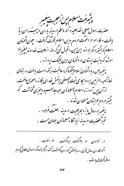 پرونده:Class 3.pdf