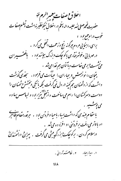 پرونده:Class 3.pdf