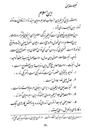 صفحهٔ بعدی ←