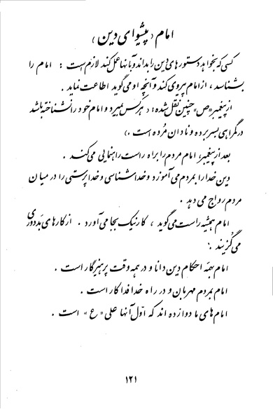 پرونده:Class 3.pdf