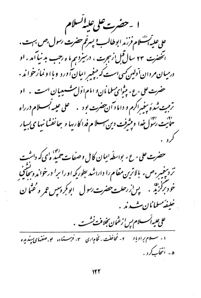 پرونده:Class 3.pdf